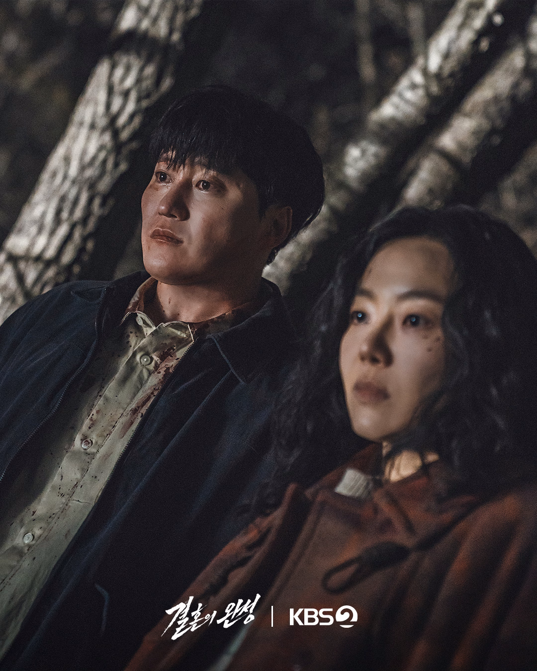 Tension rises as Kim Dae Myeung and Lee Sang Hee confront their past