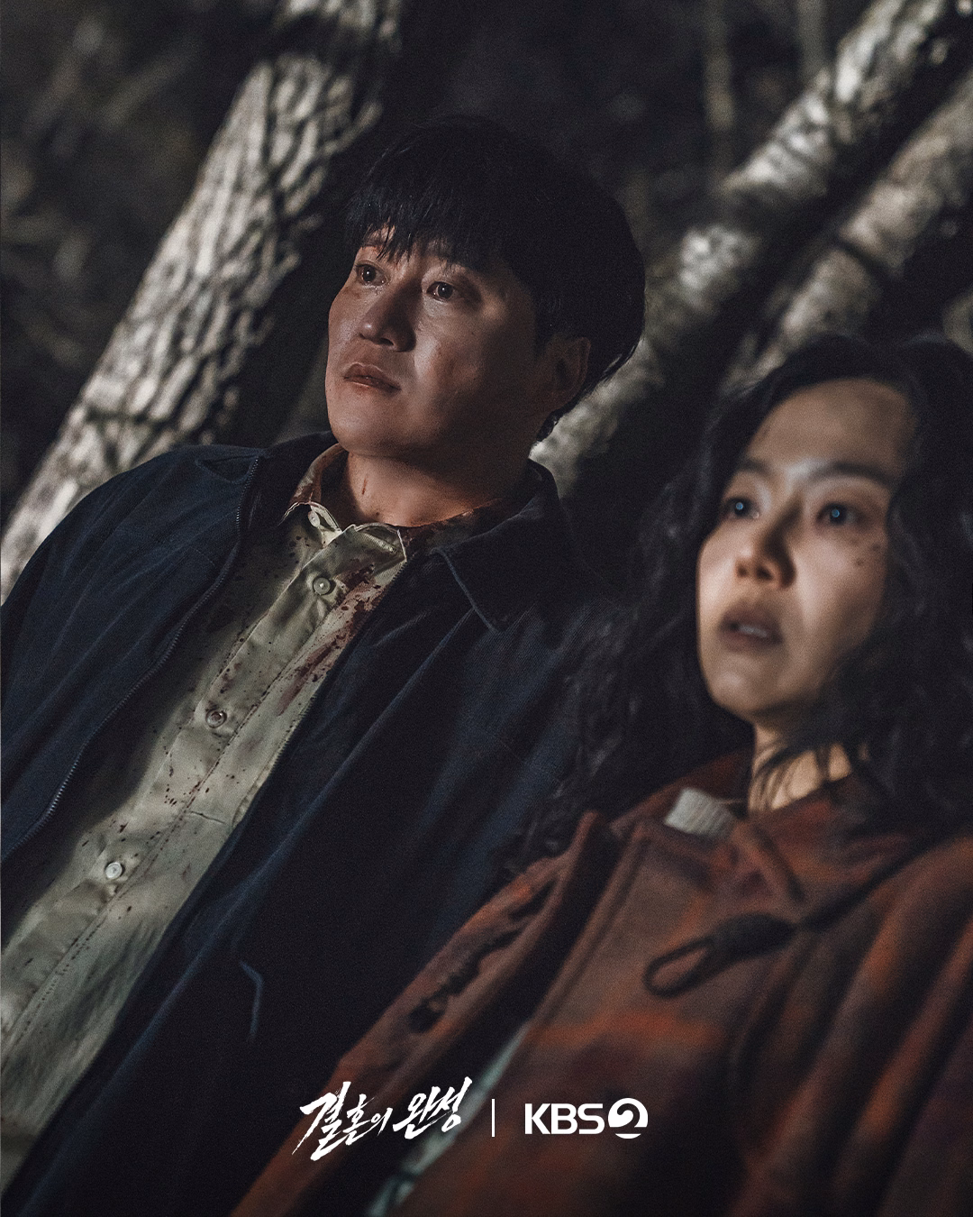 Kim Dae Myeung and Lee Sang Hee in a tense moment
