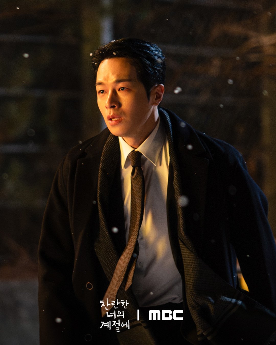 The cast bids farewell to an unforgettable season