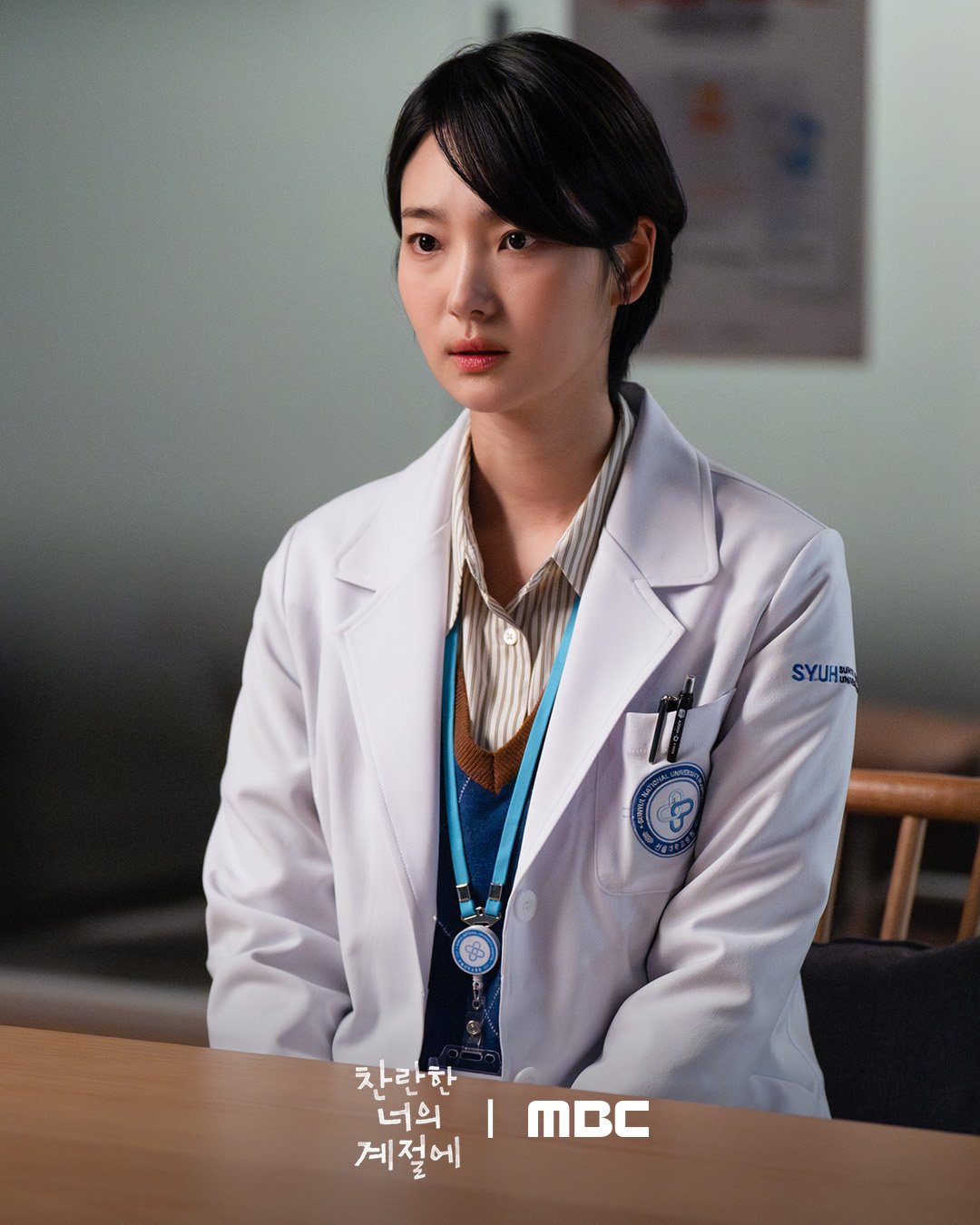 A moment of reflection and resolution