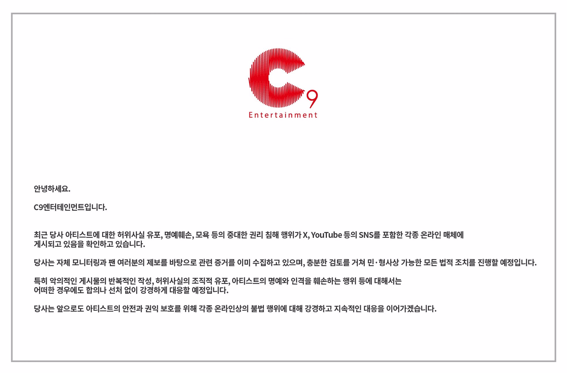 C9 Entertainment agency building representing the company's headquarters