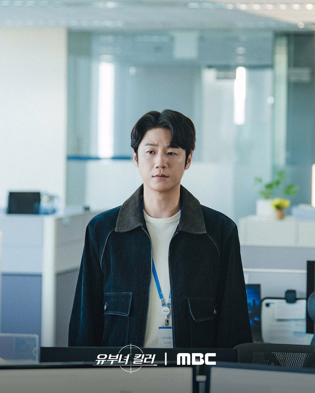 Detective Lee Dong Jin discovers crucial evidence in the Kingfisher case