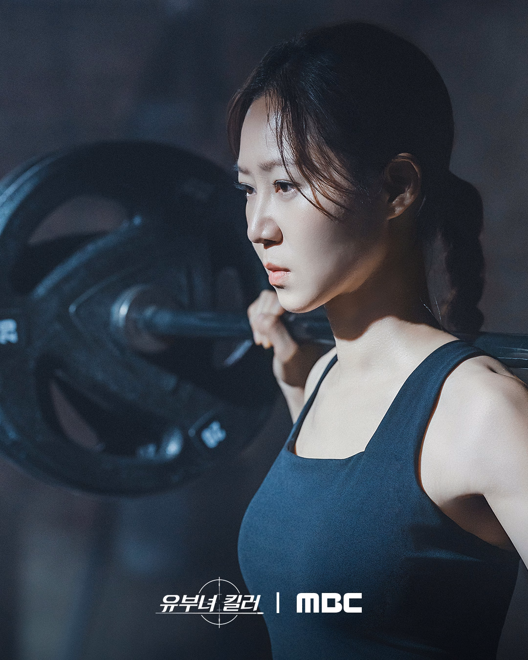 Kong Hyo Jin as Yu Bo Na in intense training scene from A Bona Fide Killer