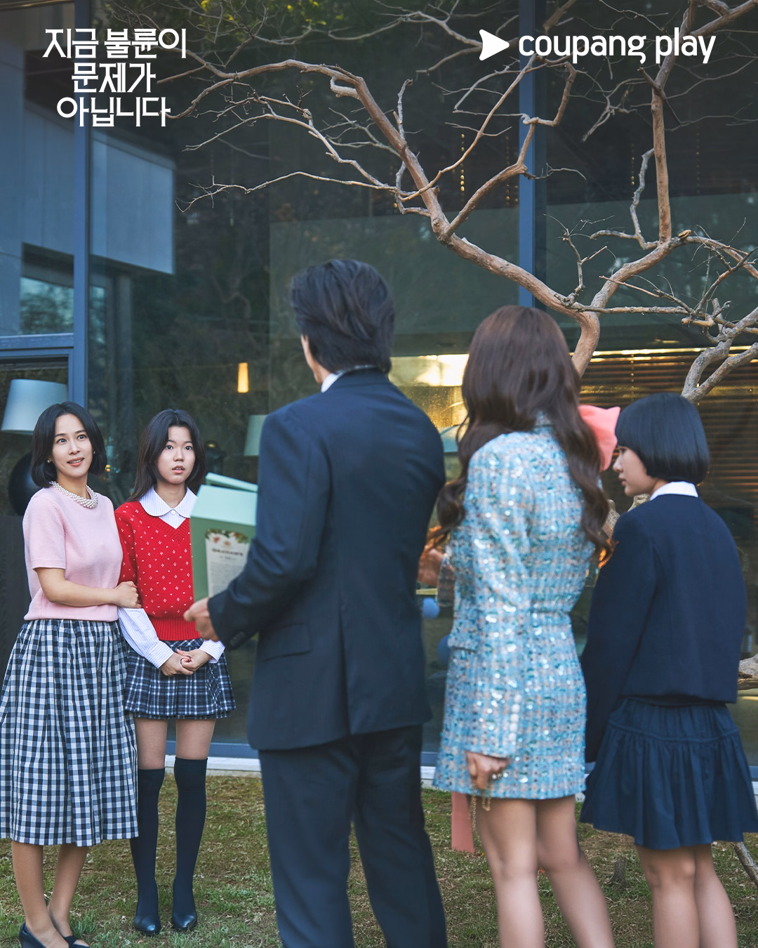Kyung Hee faces the reality of her collapsing world