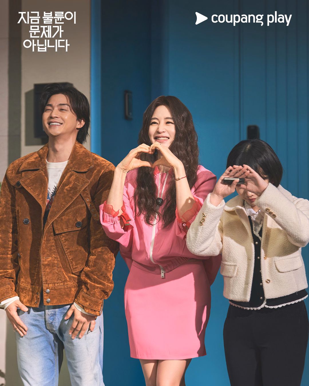 Kim Hye Soo and cast members in dramatic confrontation scene
