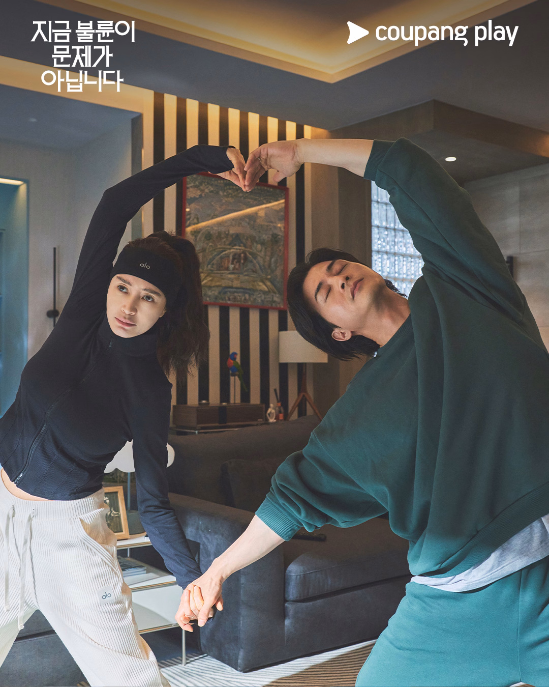 Intimate moment between Kim Hye Soo's character and her on-screen family