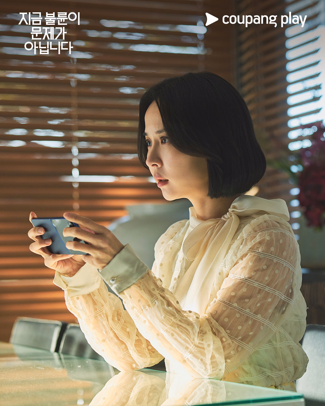 Cho Yeo Jeong in composed moment