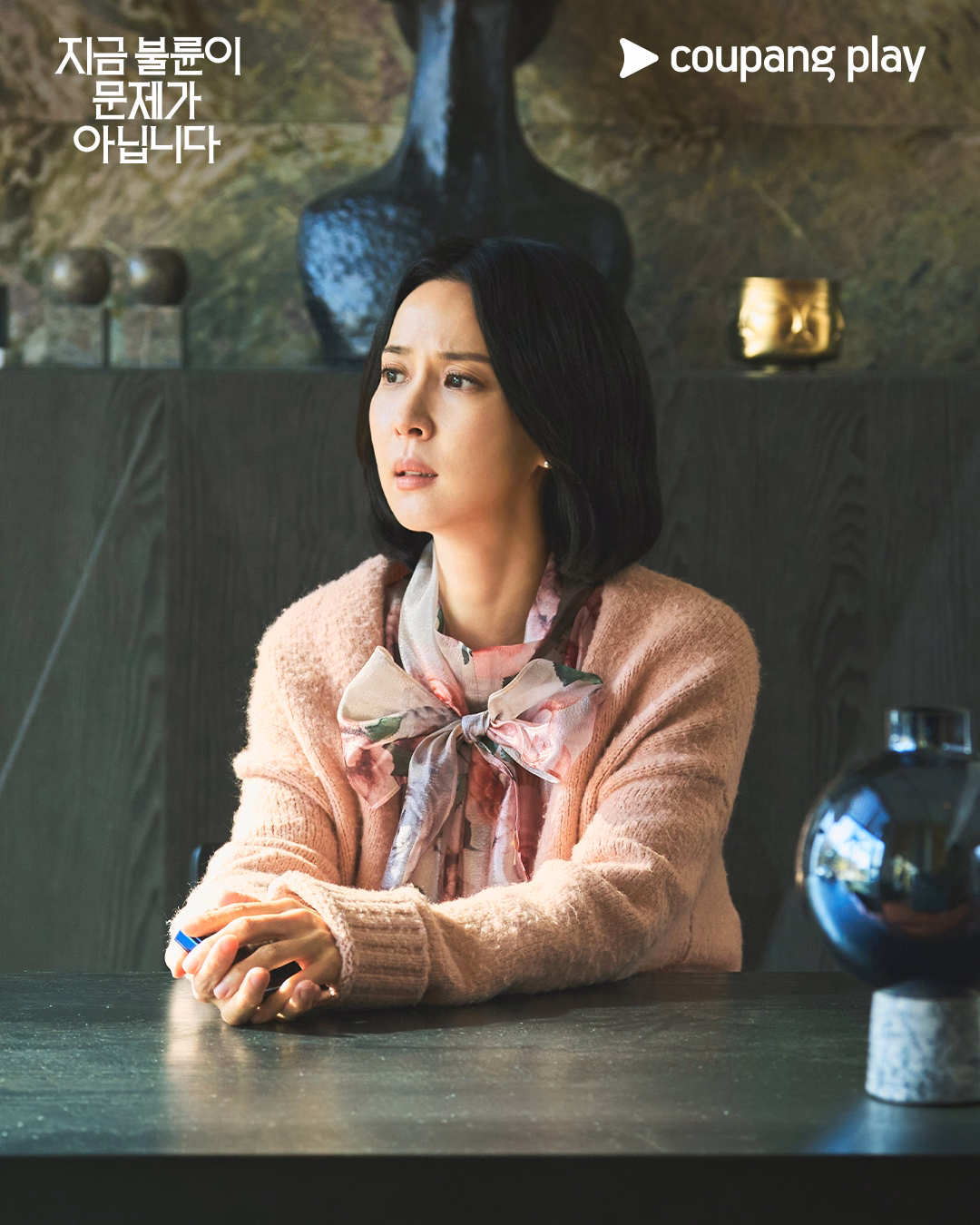 Cho Yeo Jeong in tense scene
