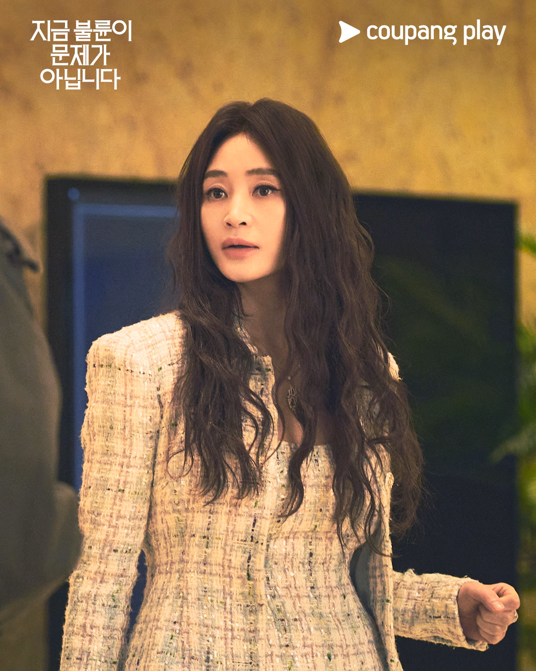 Kim Hye Soo in character