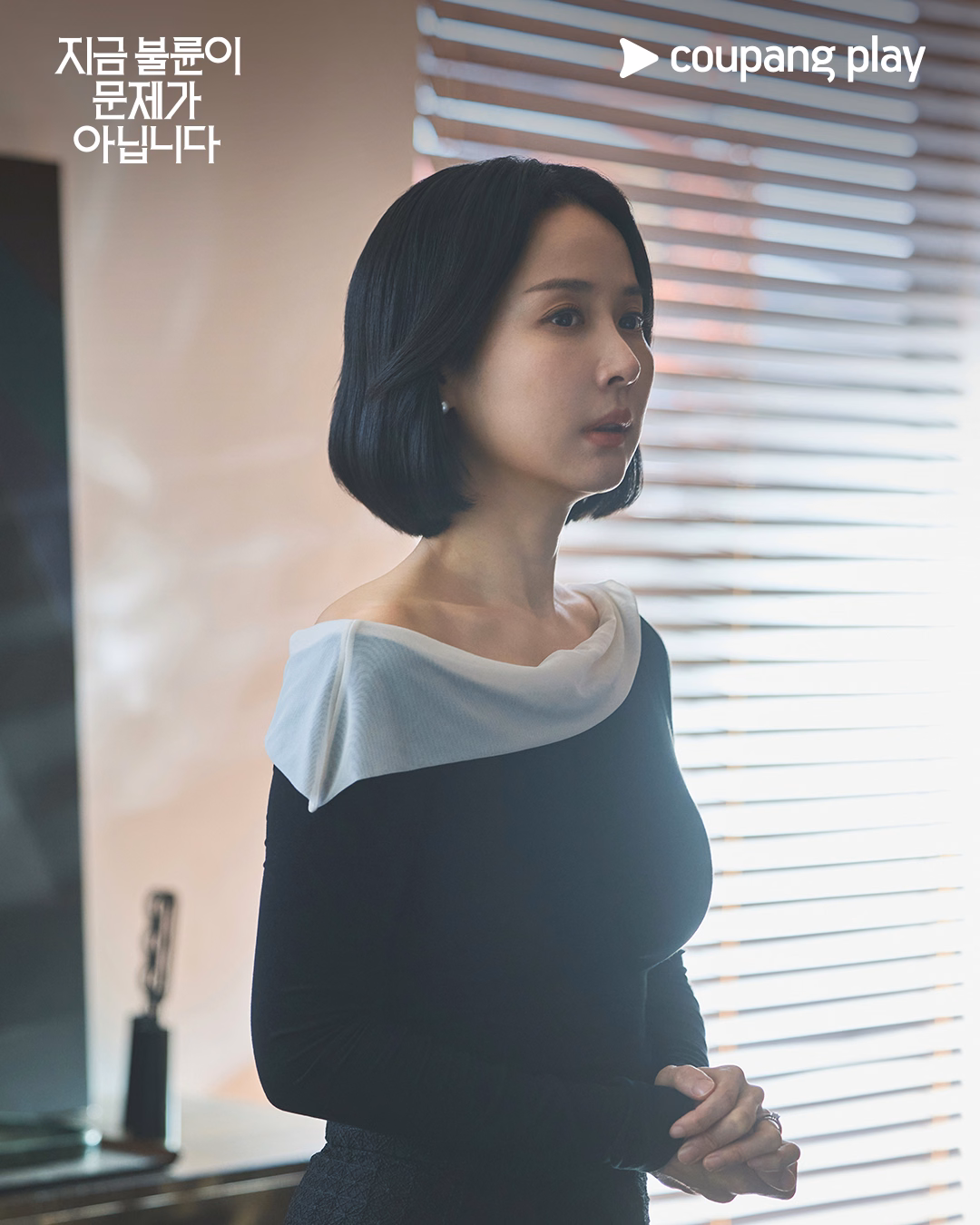 Cho Yeo Jeong in character moment