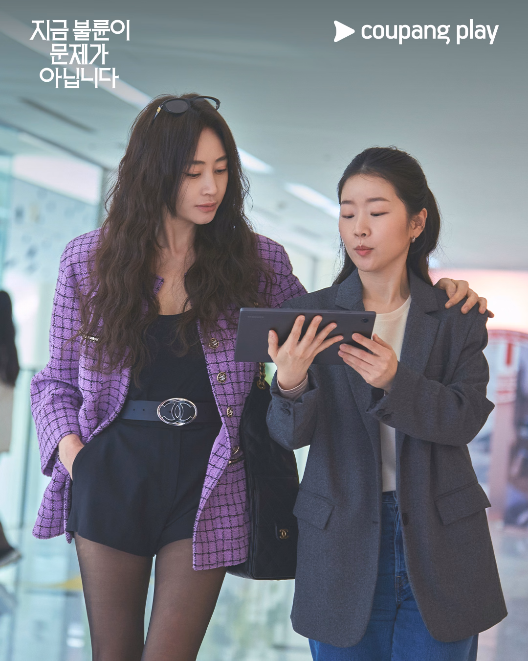 Kim Hye Soo in tense scene