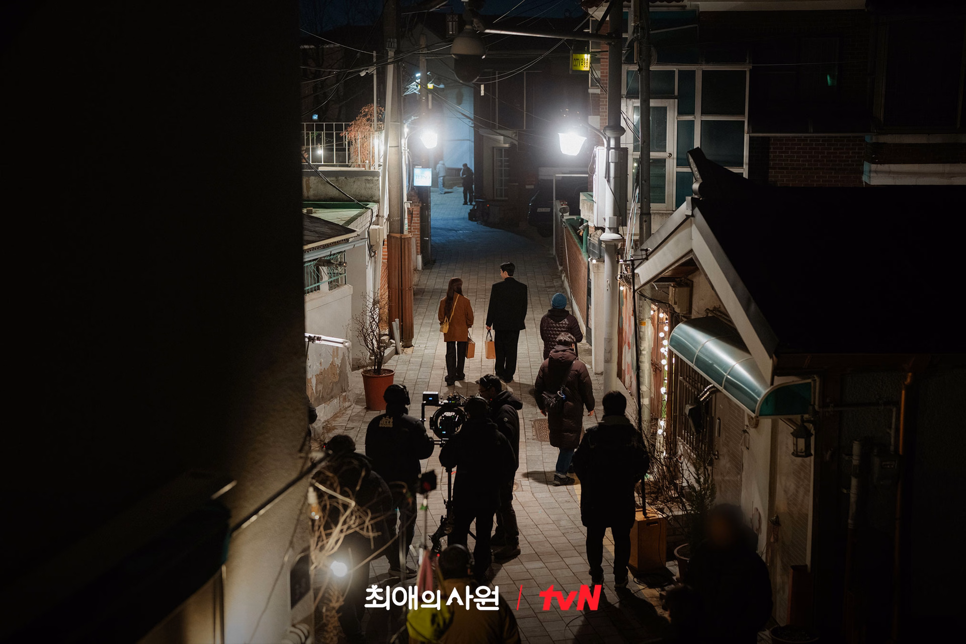 Scene from My Bias My Boss featuring the cast