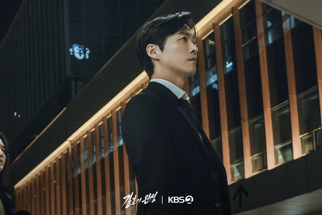 Namkoong Min as Kang Tae Joo investigating clues in The Husband