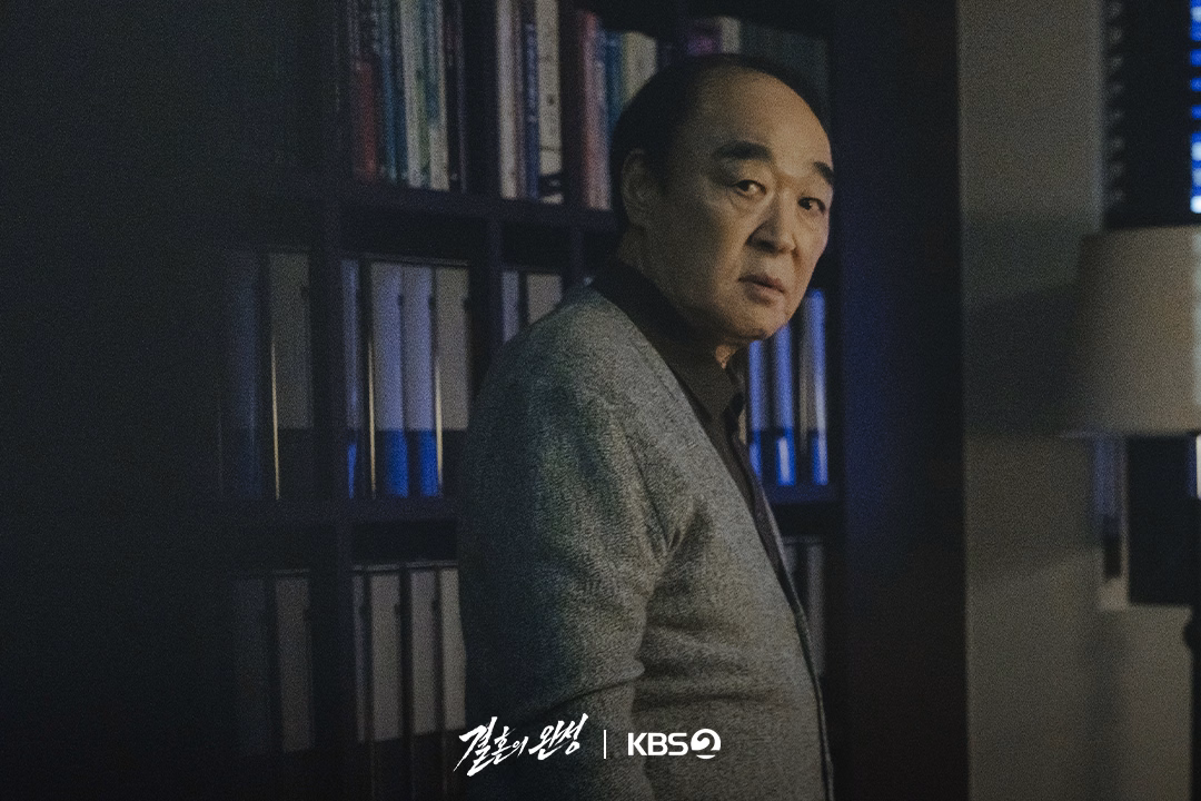 Go Se Yoon discovering suspicious documents