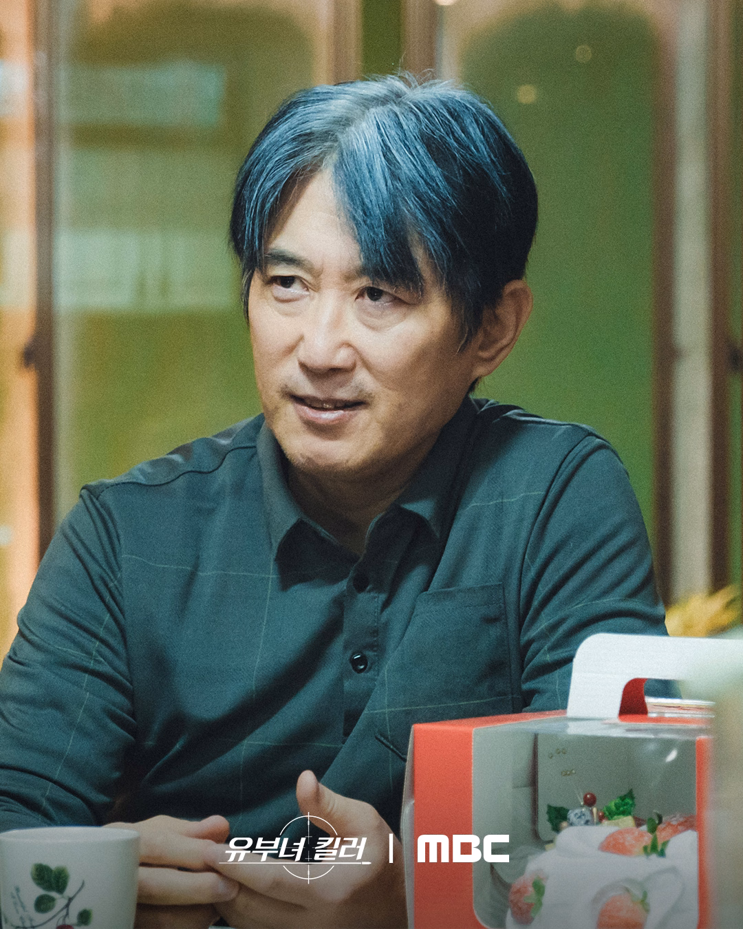 Yu Bo Na during a critical mission briefing