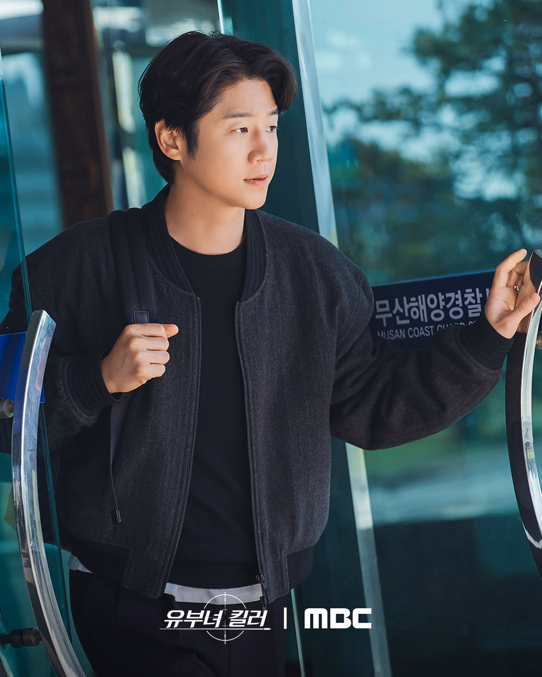 Kwon Tae Sung investigating at the nightclub