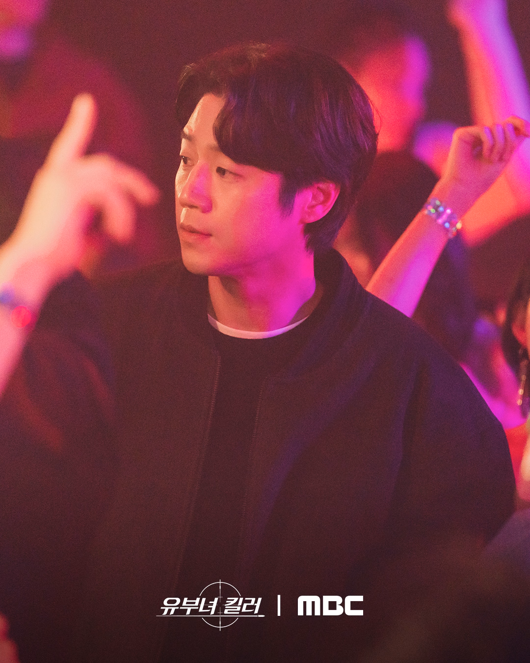 Oh Man Seok's dangerous confrontation