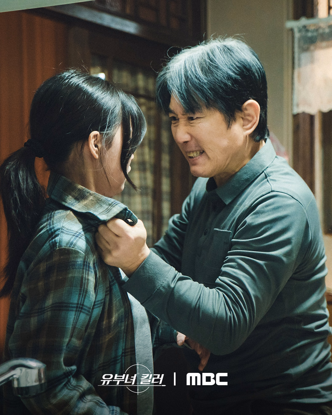 Kong Hyo Jin's intense performance as Kingfisher