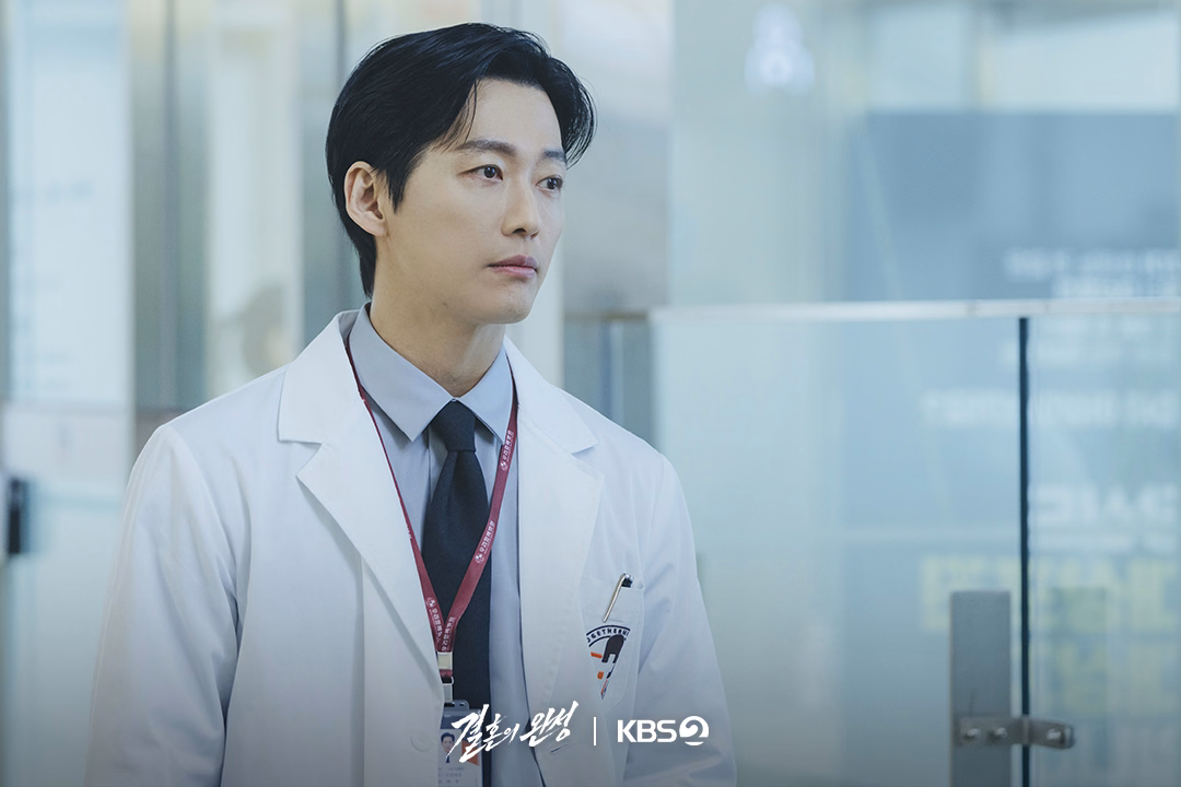Namkoong Min's character in a serious conversation