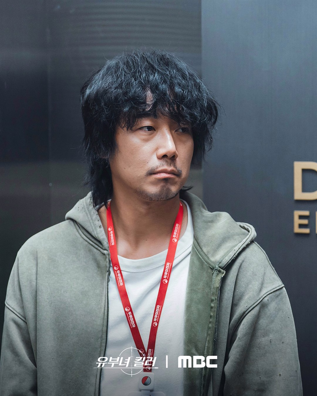 Kim Nam Hee as Bong Tae Min in A Bona Fide Killer