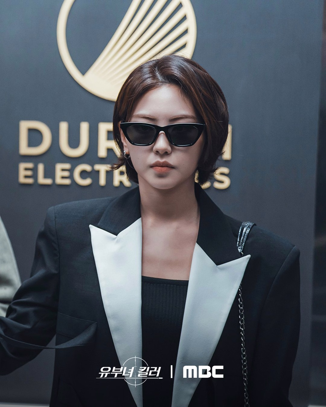 Ha Yul Ri as Oh Hyun Nam in A Bona Fide Killer