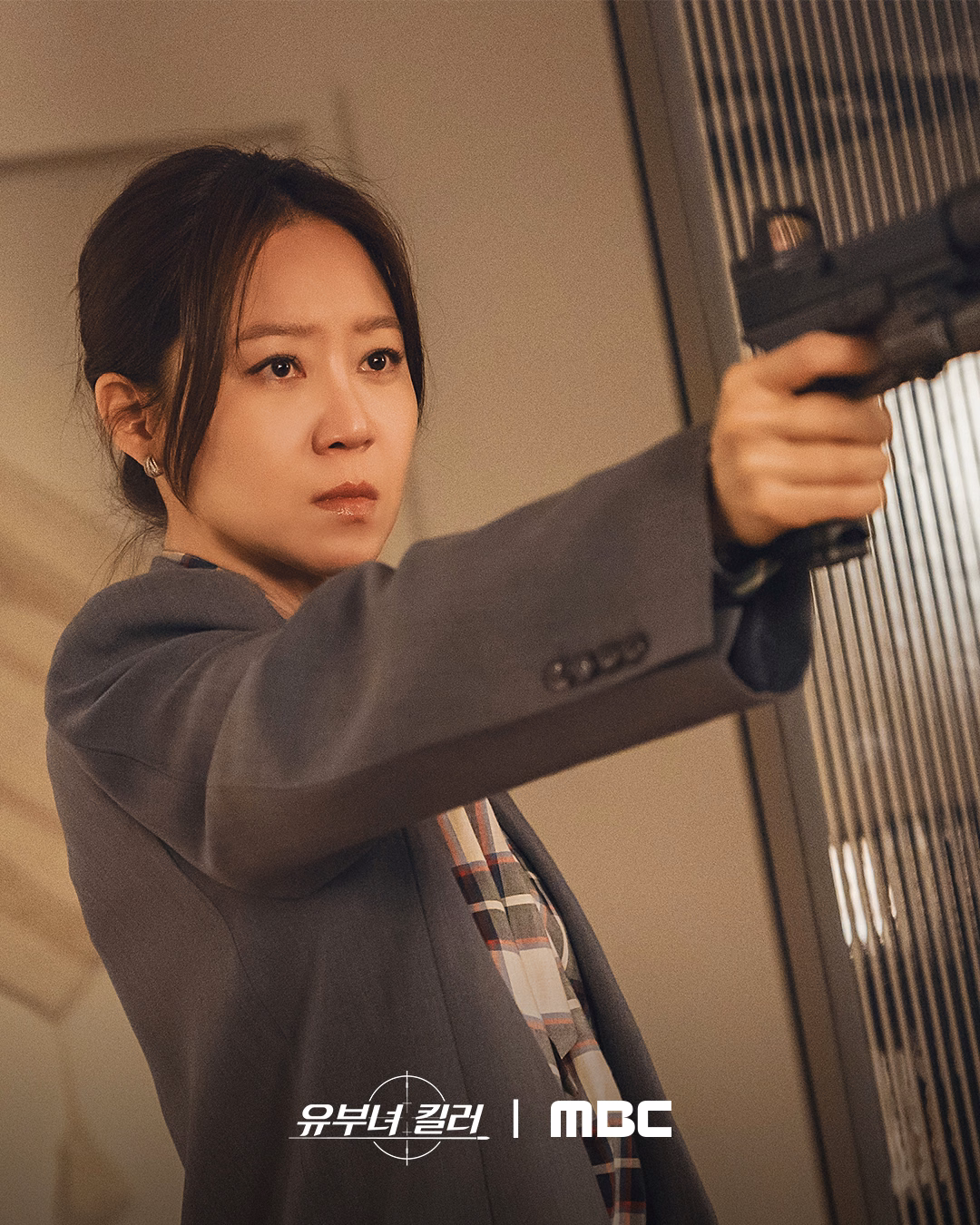 Kong Hyo Jin as Yu Bo Na in A Bona Fide Killer