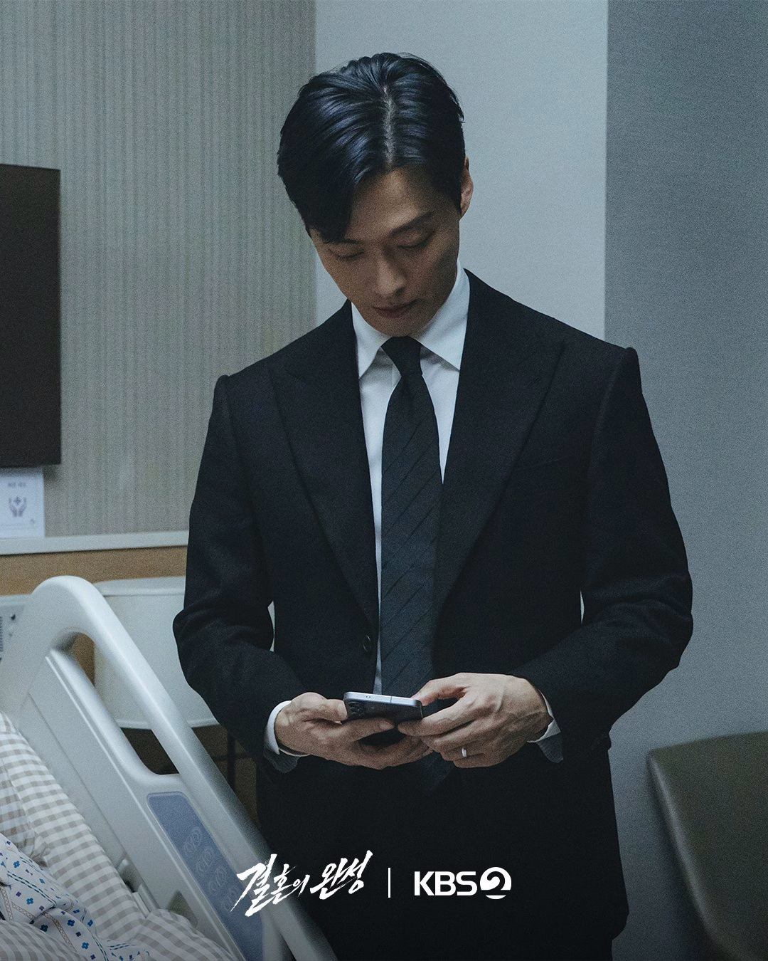 Namkoong Min delivering a penetrating stare during the confrontation