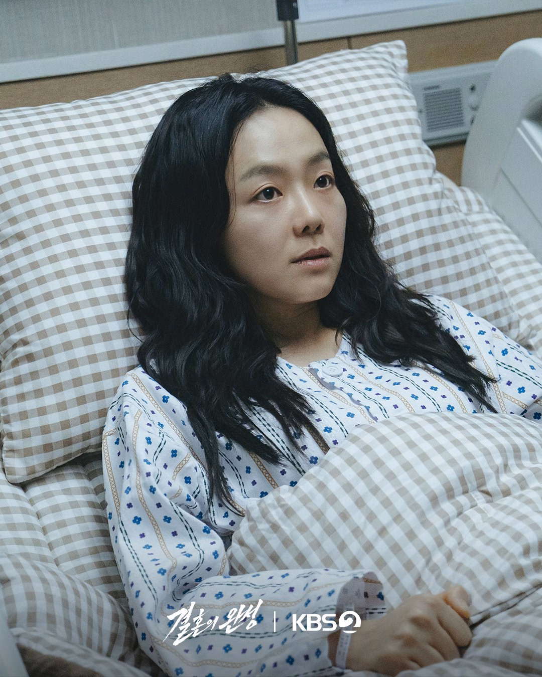 Lee Sang Hee portraying the conflicted kidnapper Kim Kyung Ae