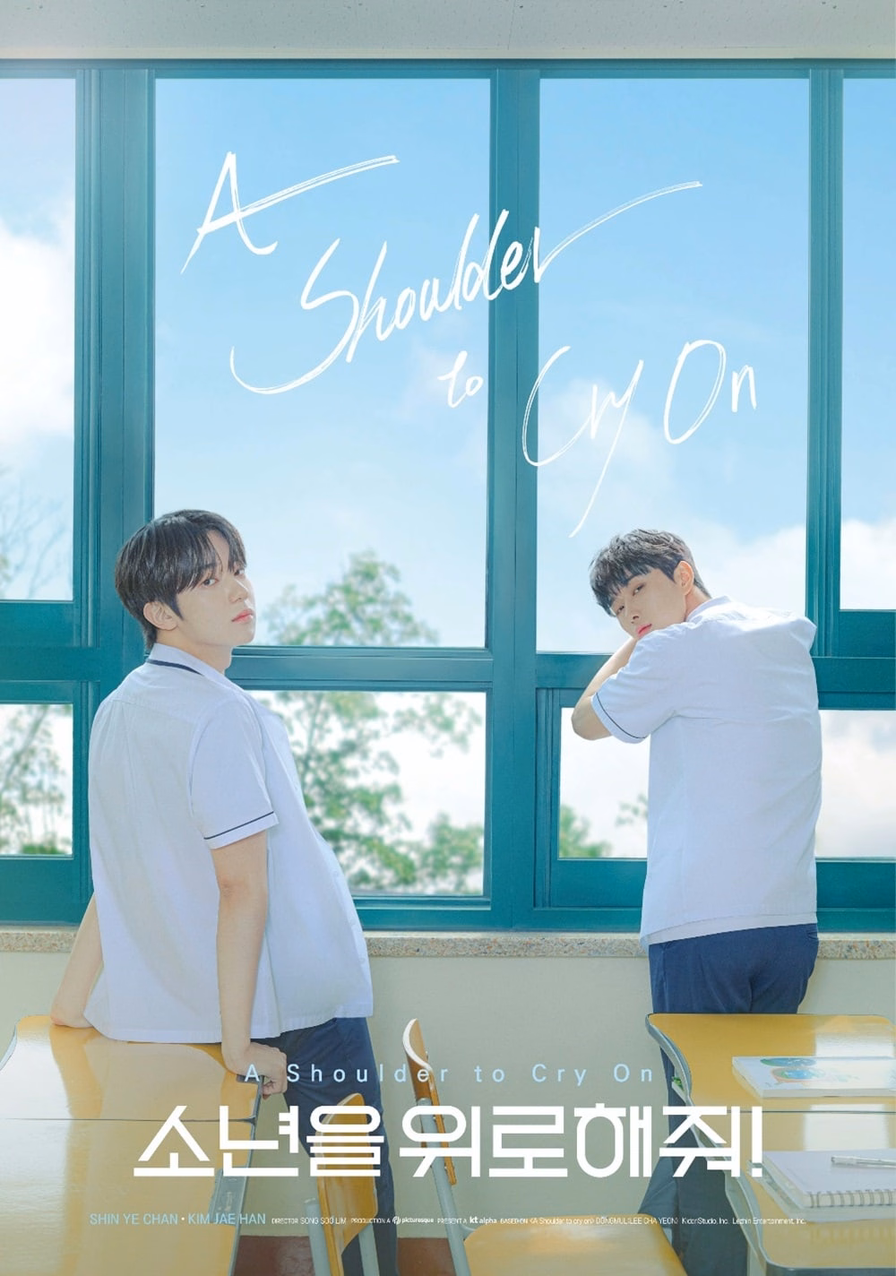 A Shoulder to Cry On K-drama