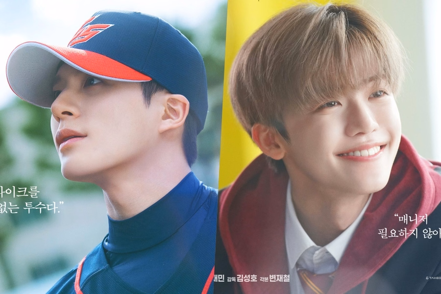 NCT members in Wind Up sports drama