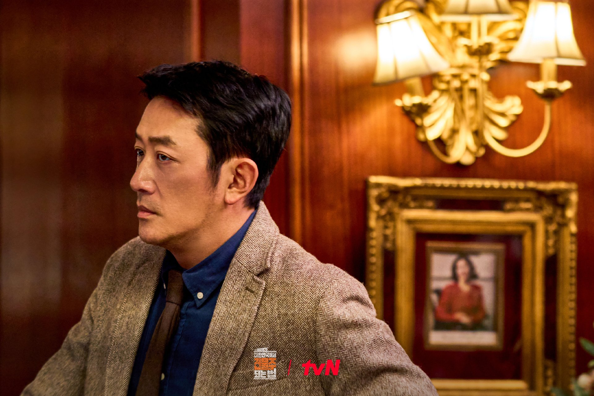 Ha Jung Woo in a tense moment