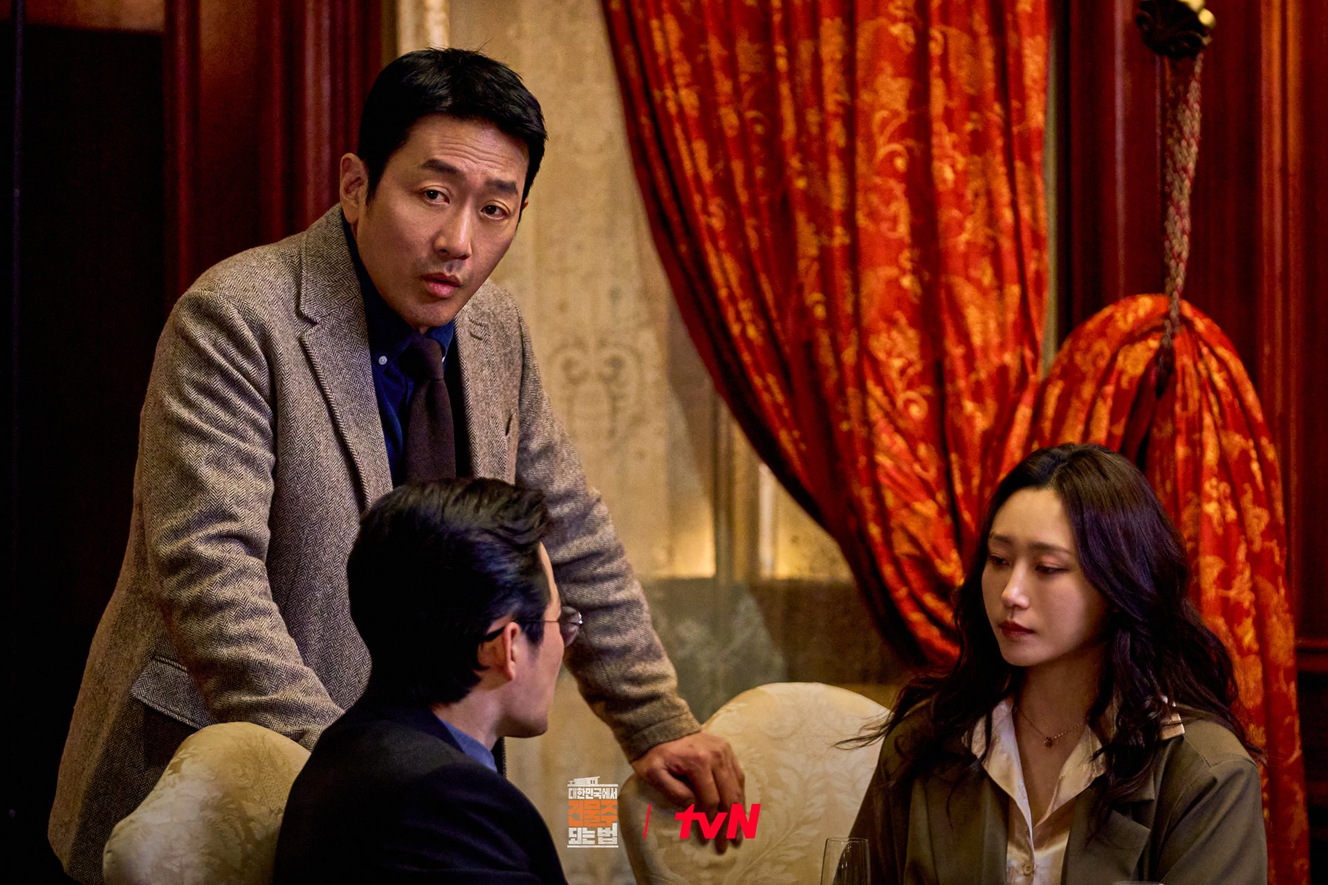 Ha Jung Woo as Ki Su Jong