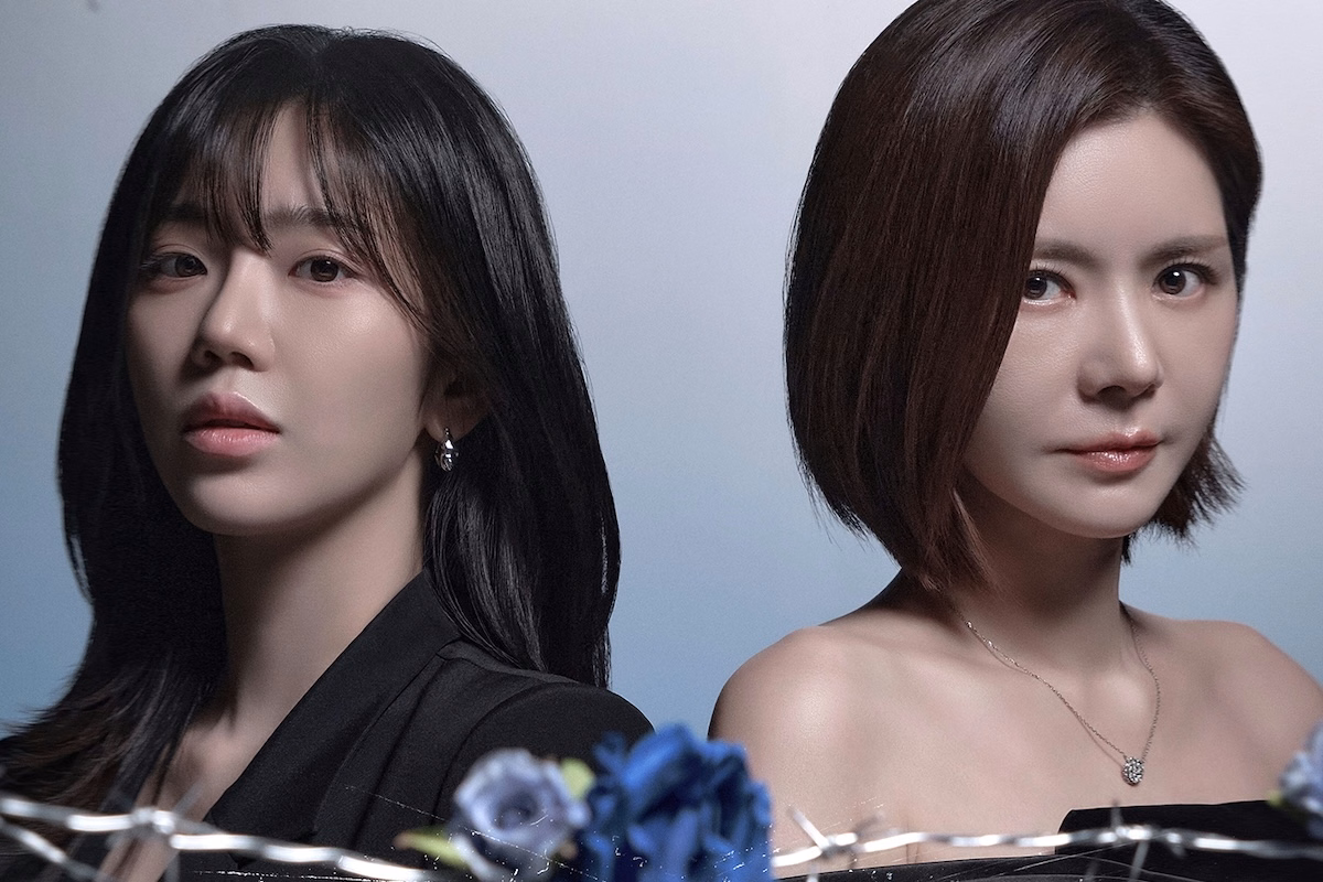 A Trap Called Desire revenge drama cast