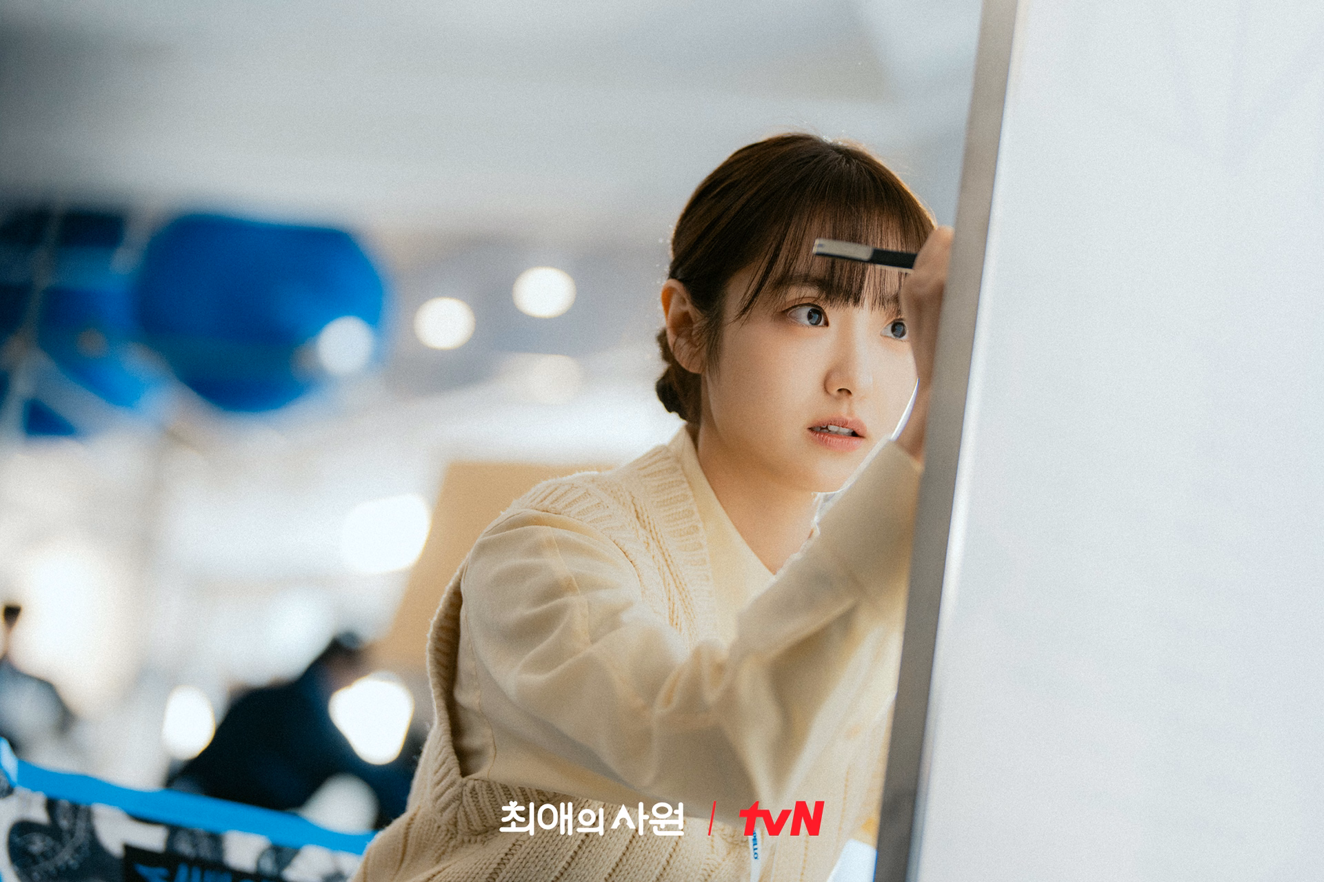 Nam Da Reum's determination to meet Lee Chan at work