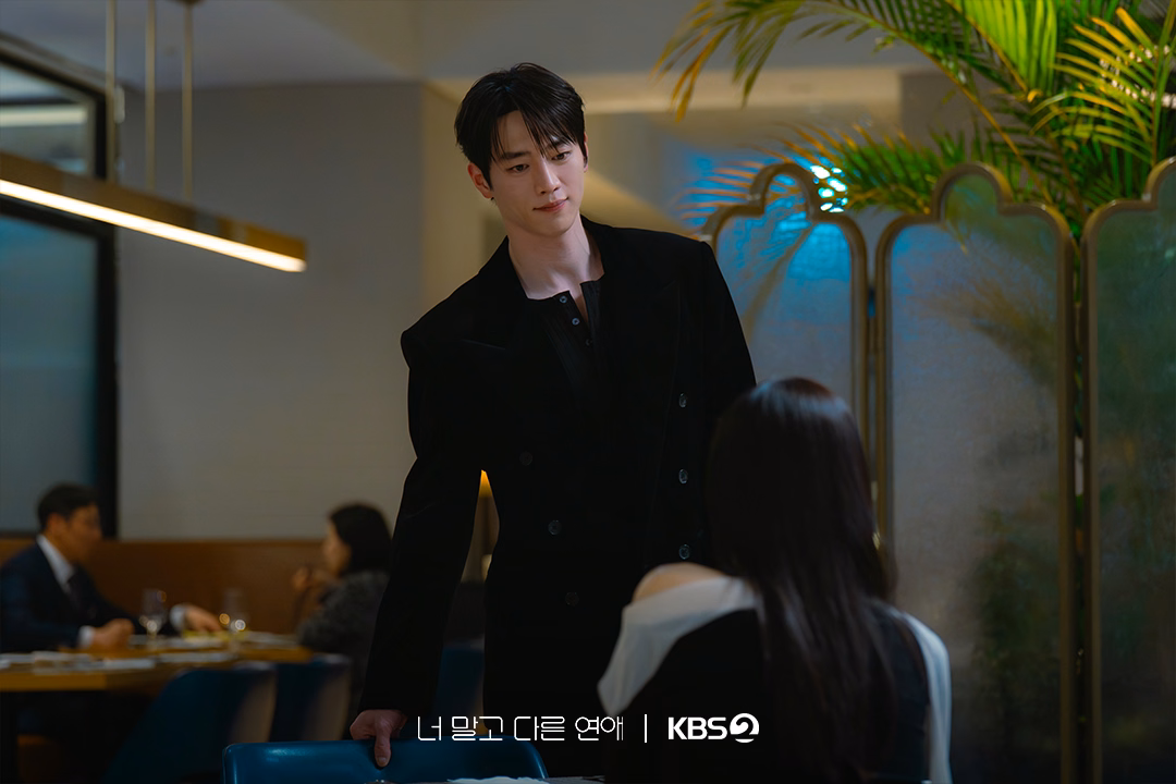 Seo Kang Jun and Ahn Eun Jin showcase chemistry in A Love Other Than Yours promotional still
