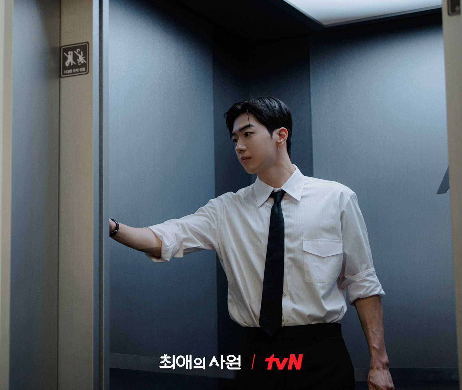 Kim Hye Jun's character Nam Da Reum navigates her new workplace with determination and charm