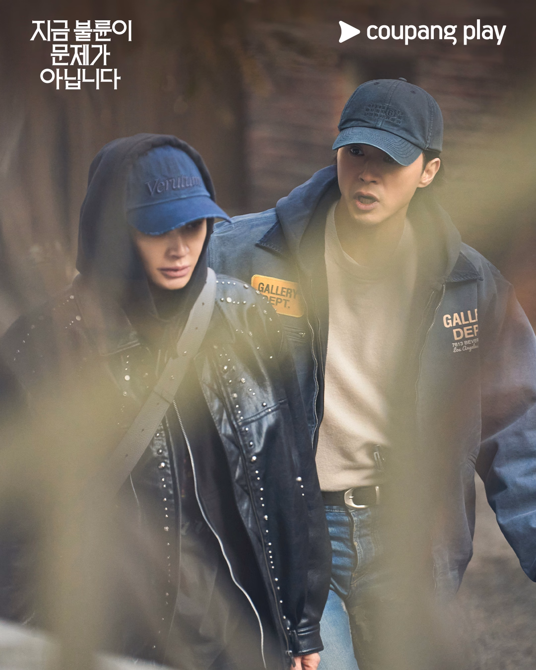 Soo Jung and Ye Ji in a private moment