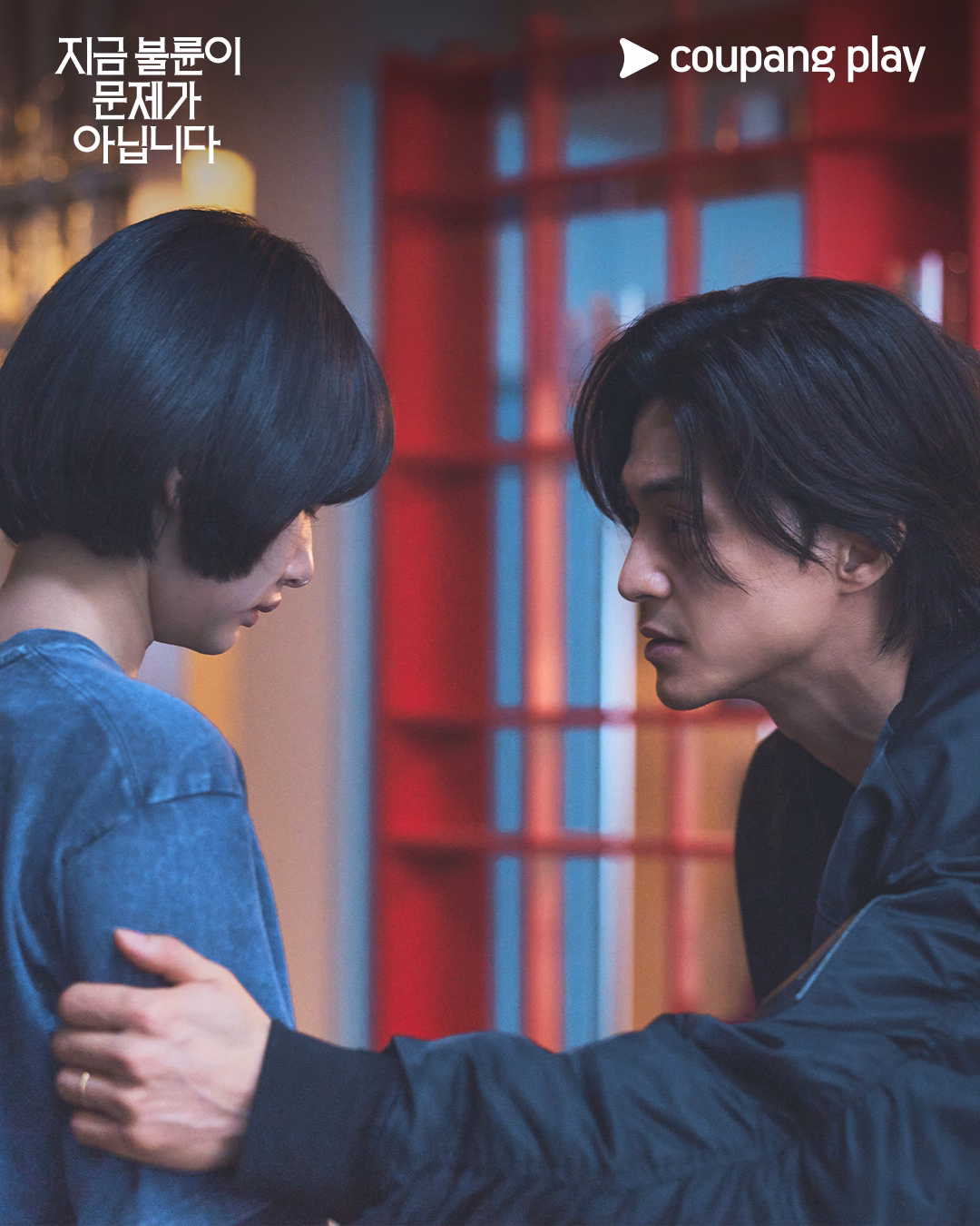 Another tense interaction between the characters