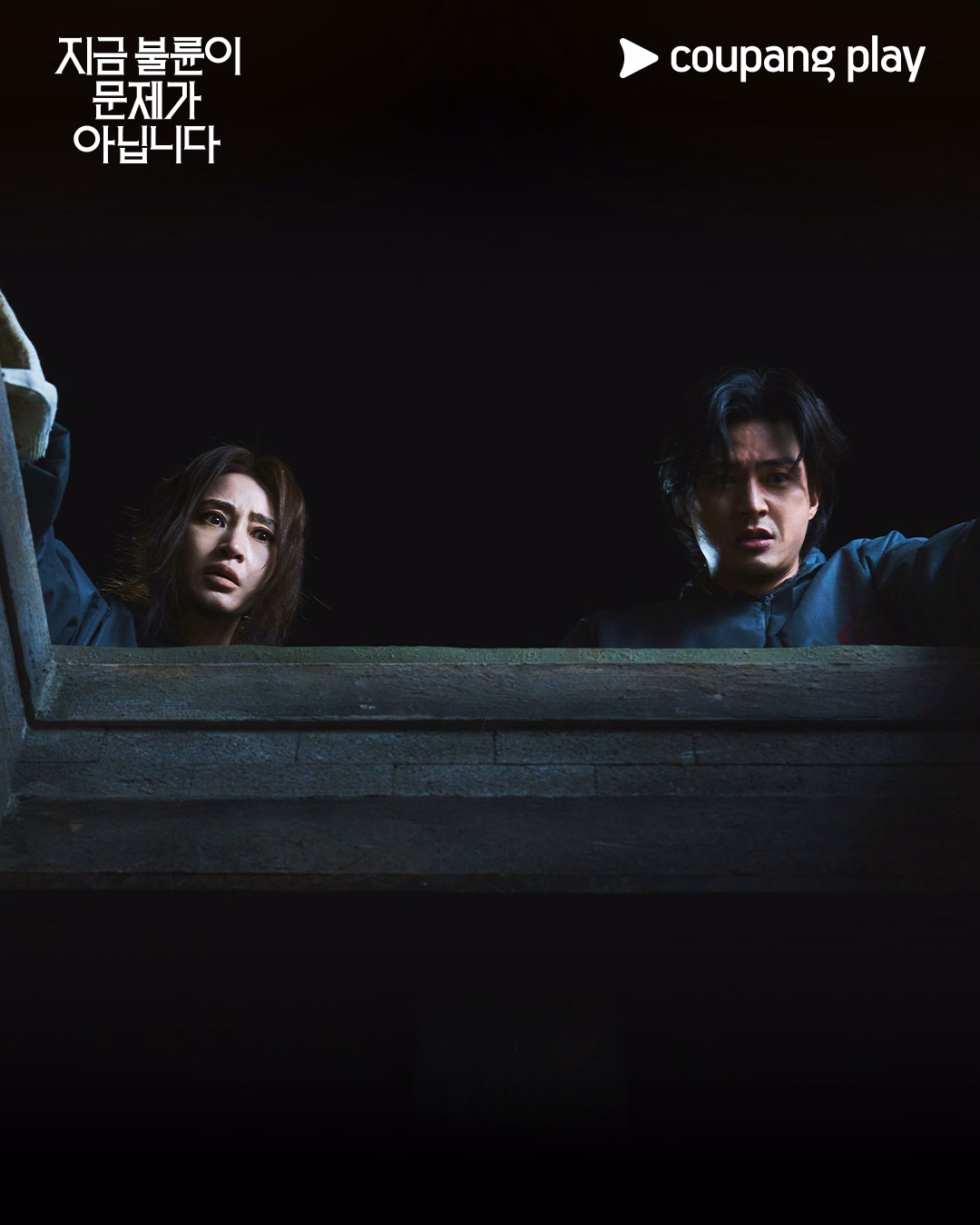 Soo Jung having a private conversation with Ye Ji