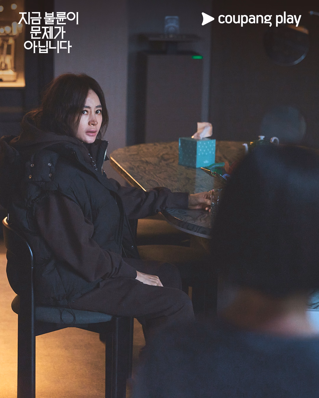 Bo Sung coming face-to-face with Kyung Hee