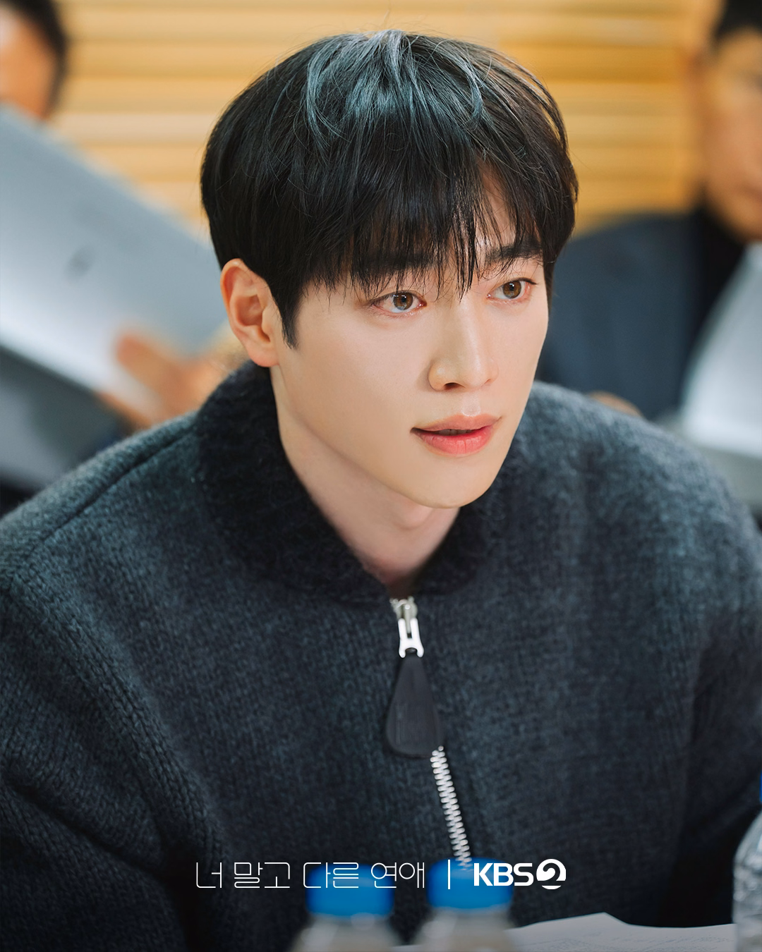Seo Kang Jun and Ahn Eun Jin at the script reading event