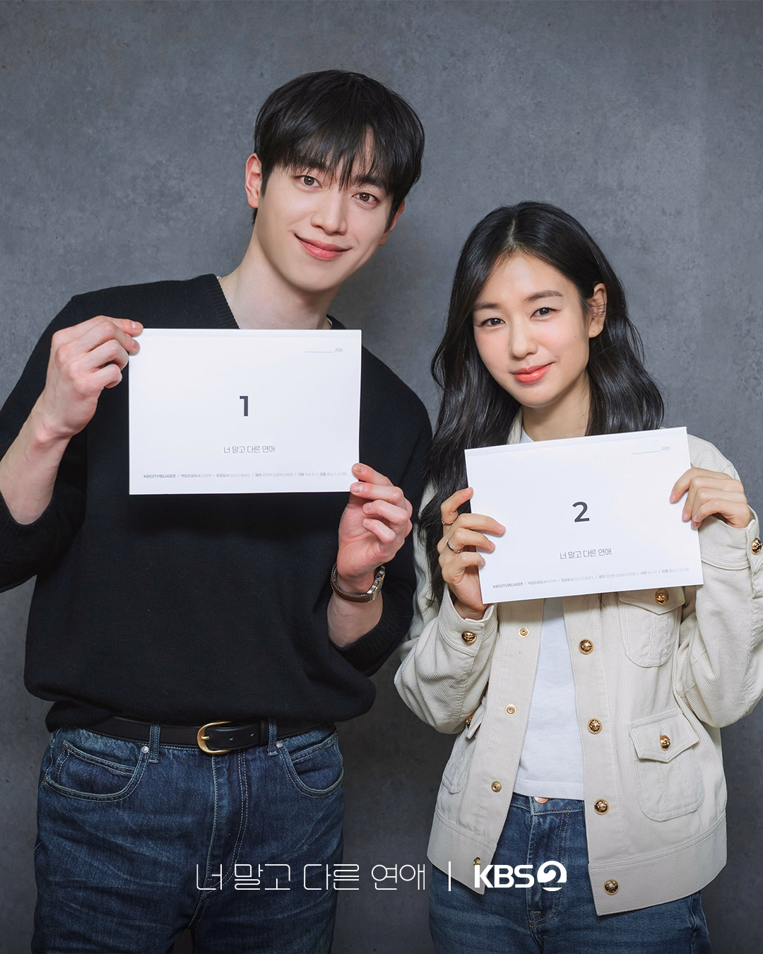Ahn Eun Jin as Lee Mi Do, the film director