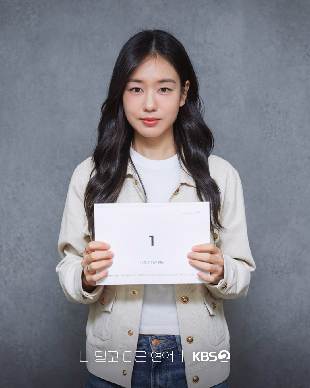 A final moment from the script reading showcasing the cast's commitment