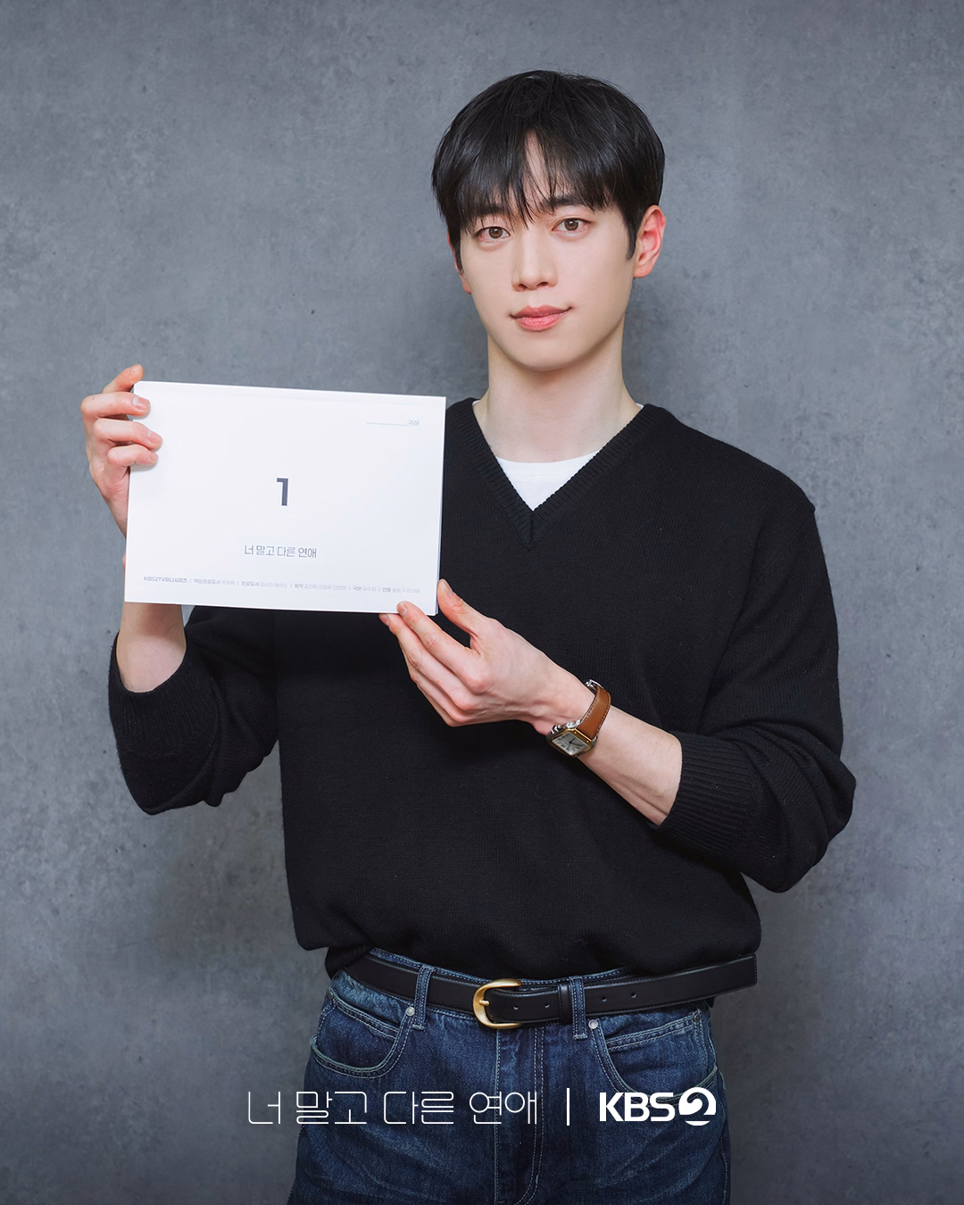 Cast members during the script reading event