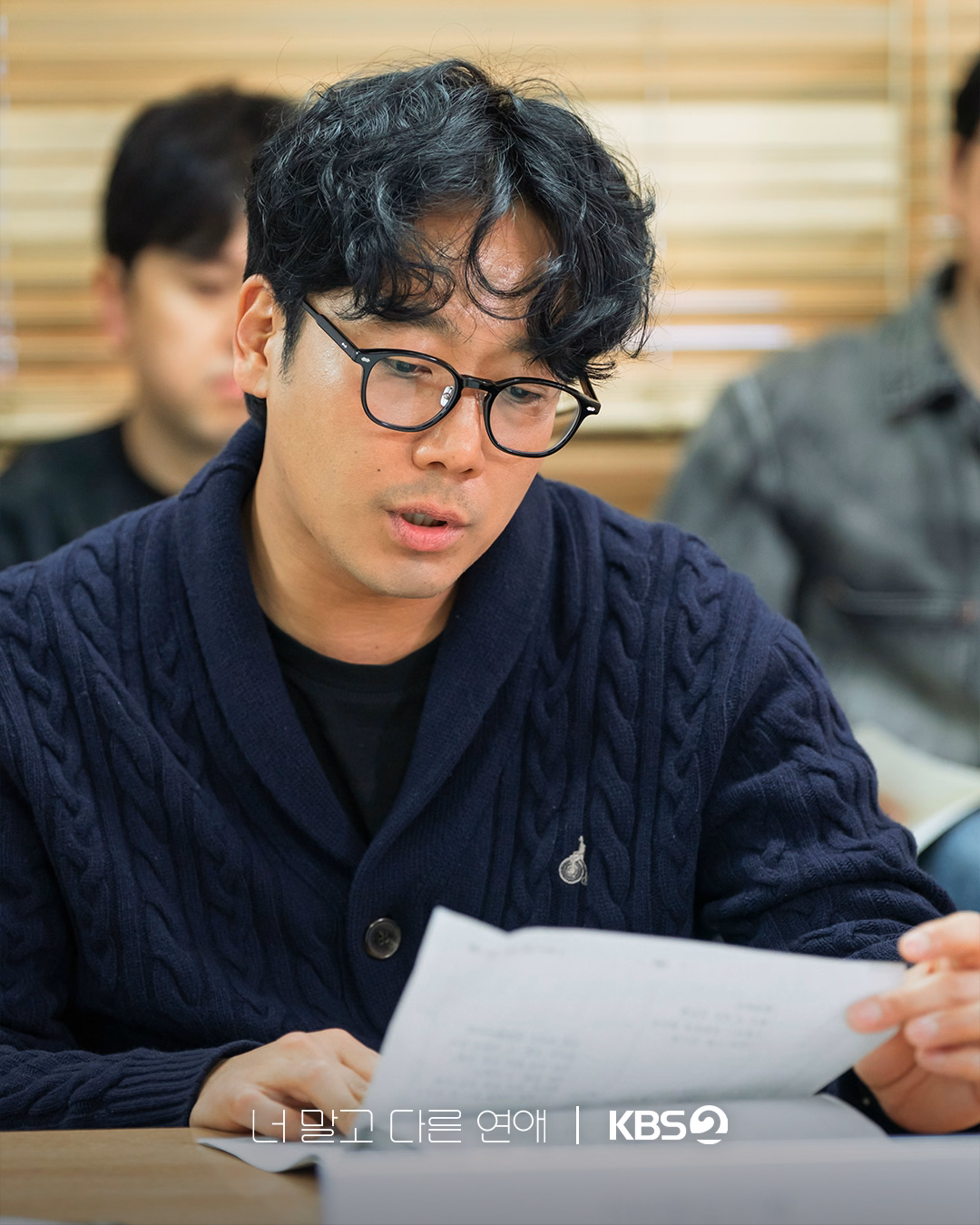 Behind-the-scenes moment from the script reading