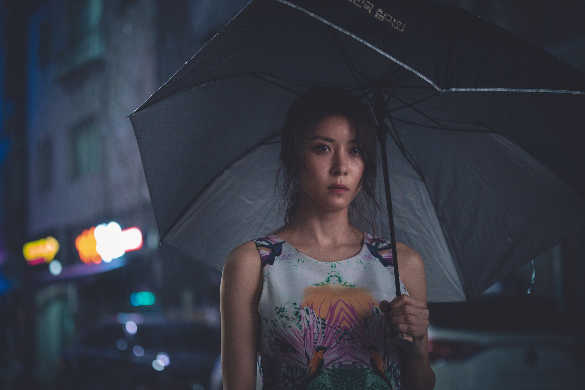 Dong Ju's anxious expression in critical scene