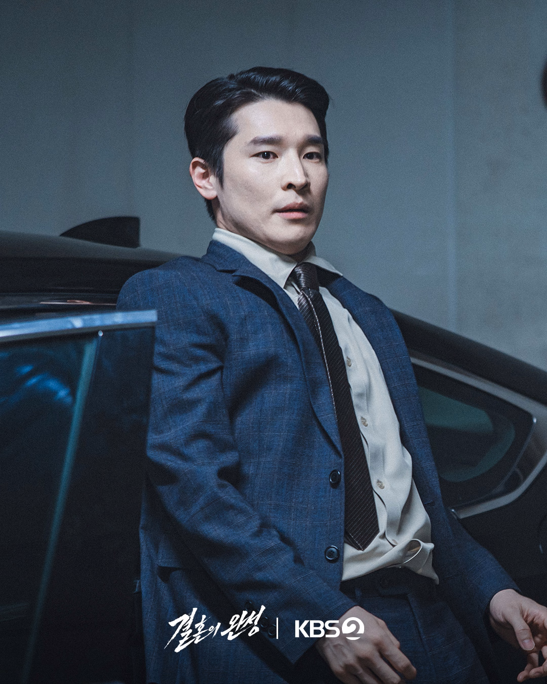The Husband episode preview with character confrontation