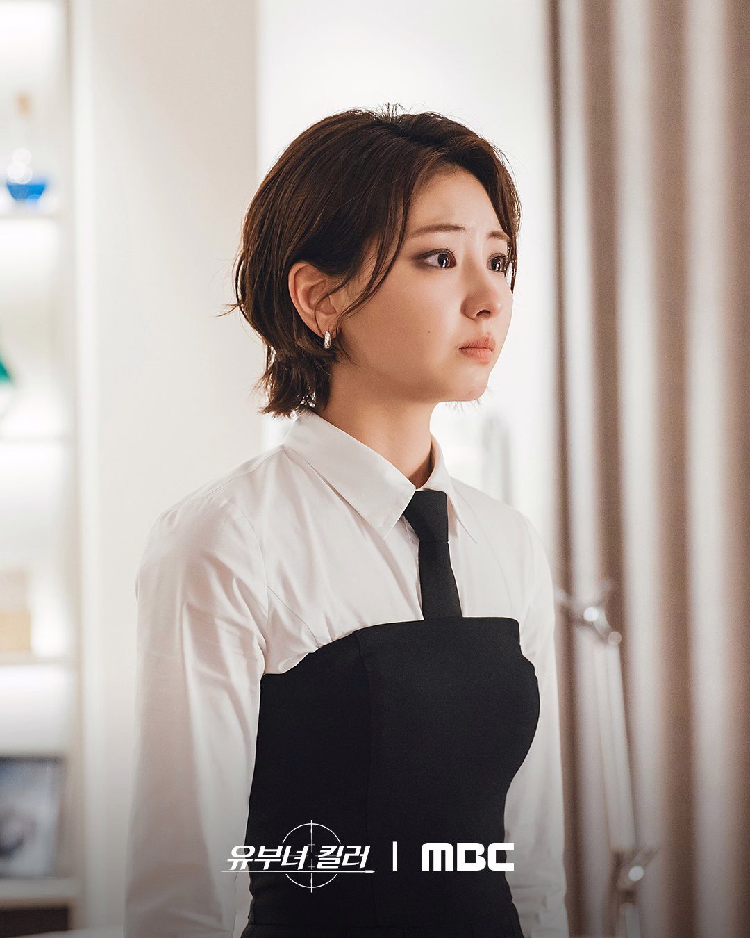 Ha Yul Ri as Oh Hyun Nam confronting Yu Bo Na