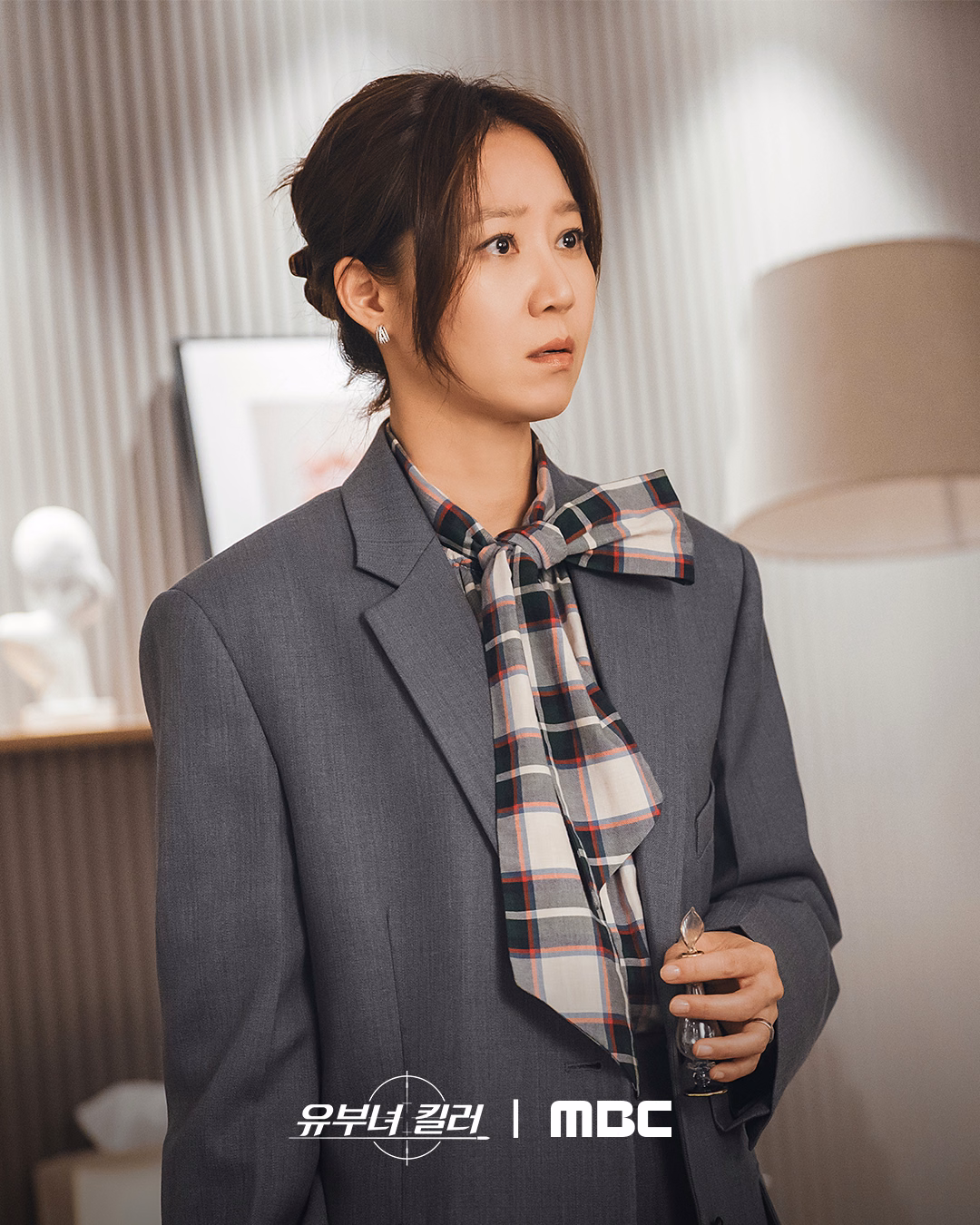 Kong Hyo Jin as Yu Bo Na in A Bona Fide Killer K-drama