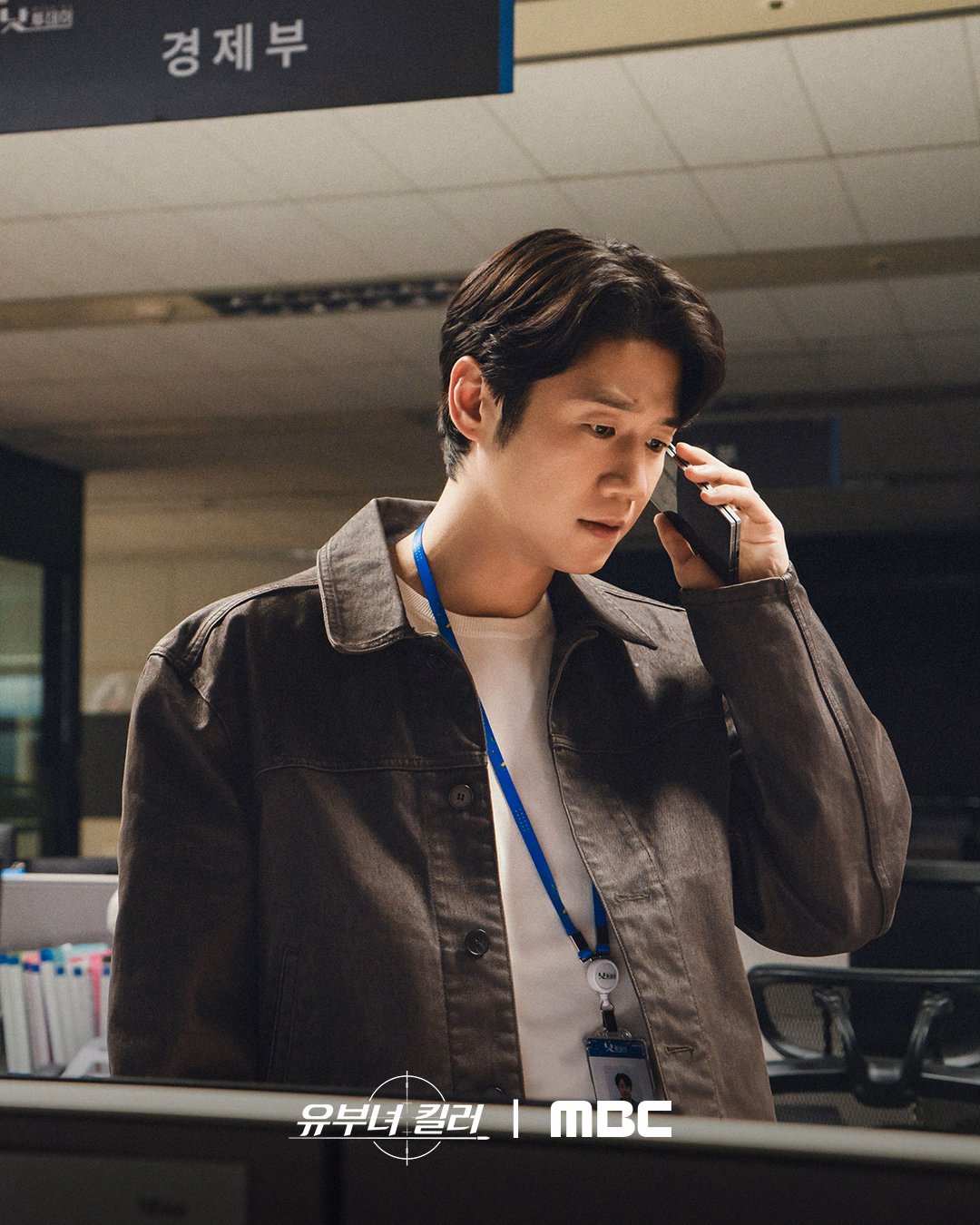 Oh Hyun Nam's home covered with surveillance photos